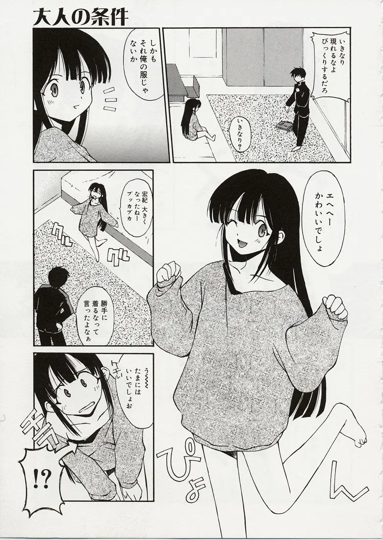 웹툰 이미지 94