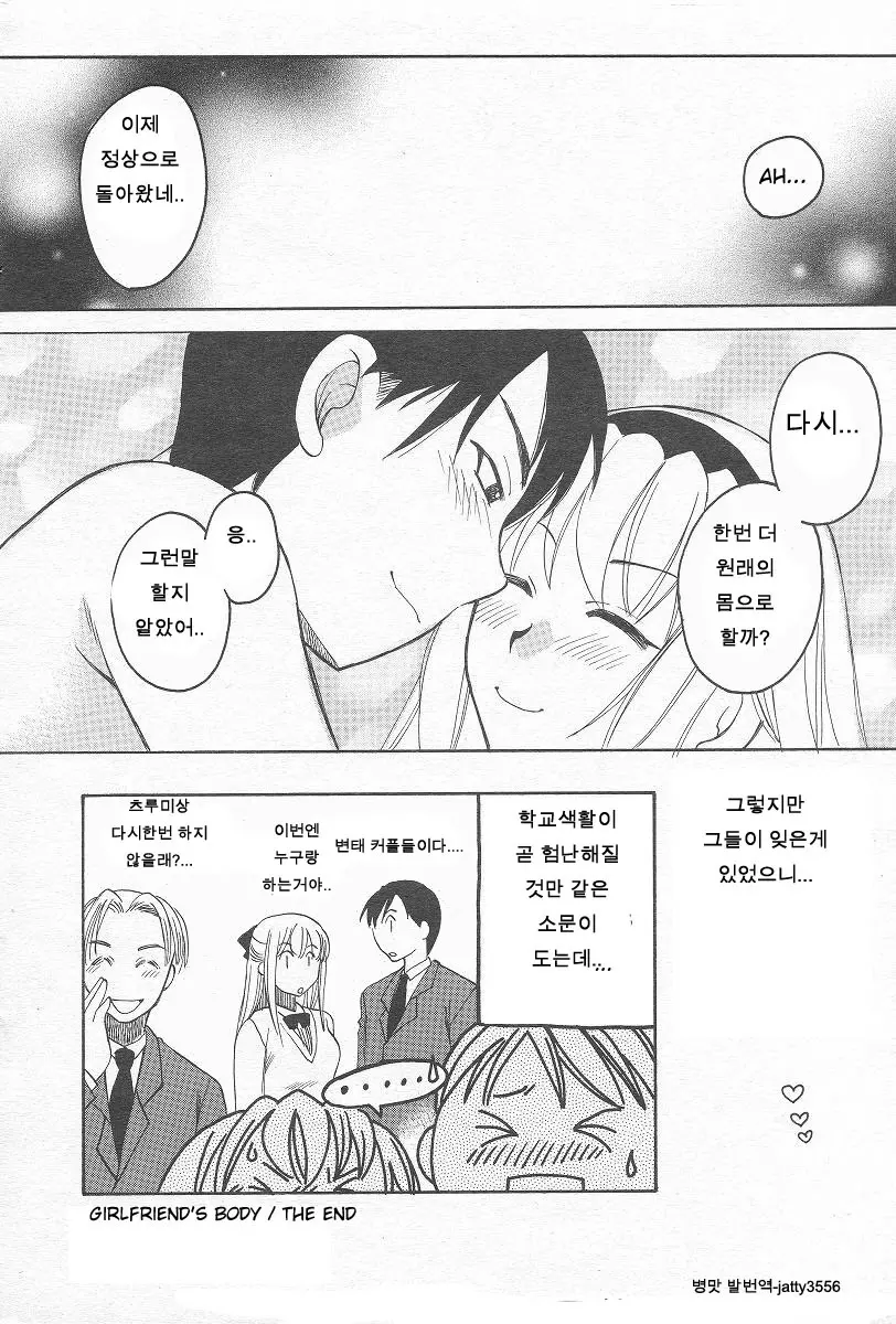 웹툰 이미지 39