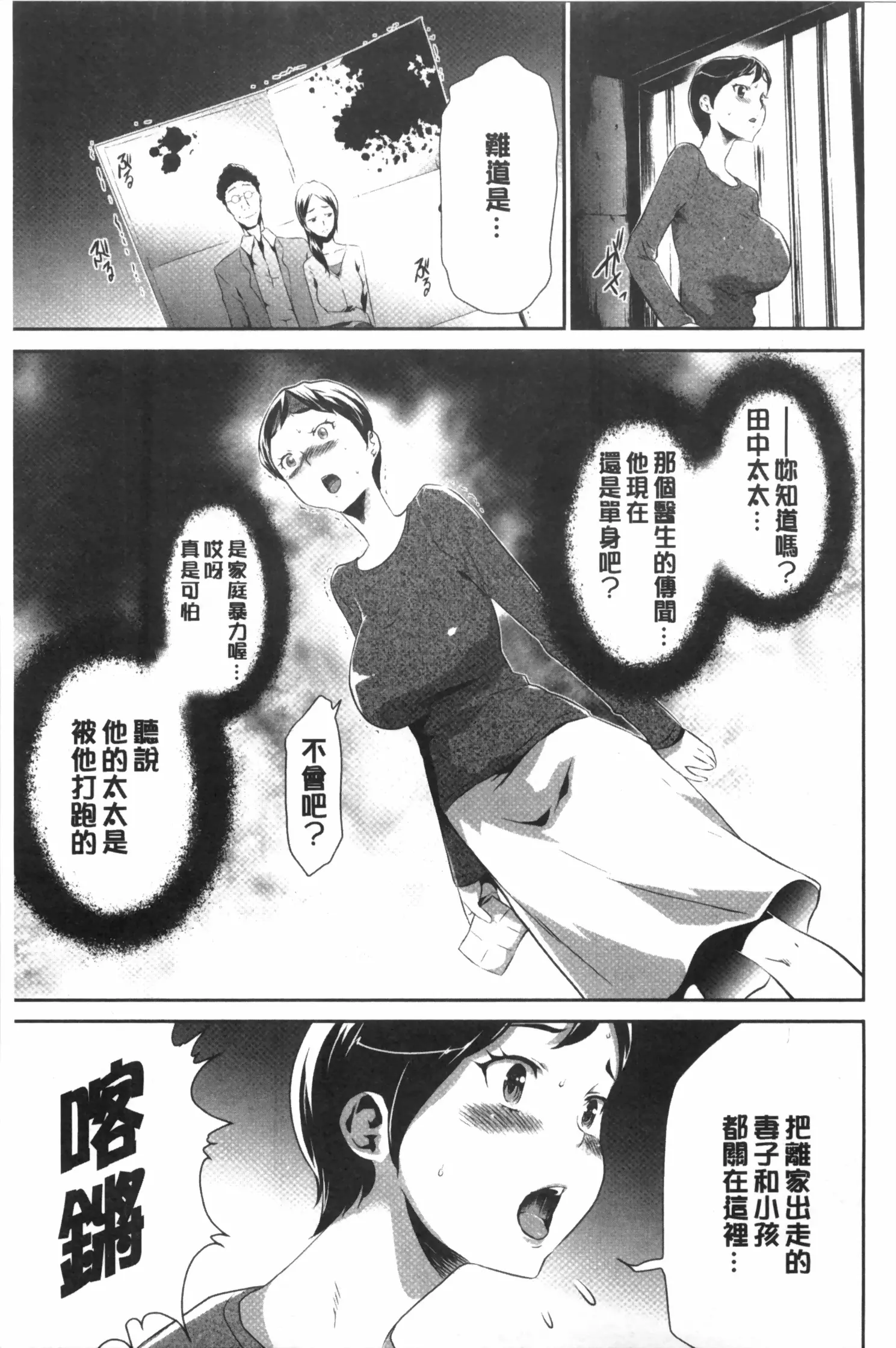 웹툰 이미지 63