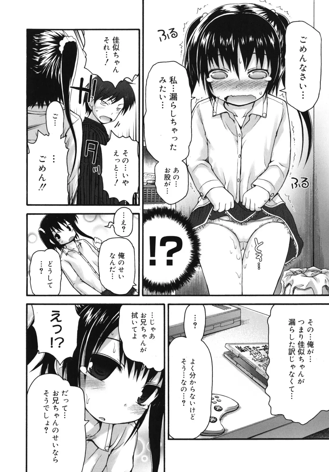 웹툰 이미지 146