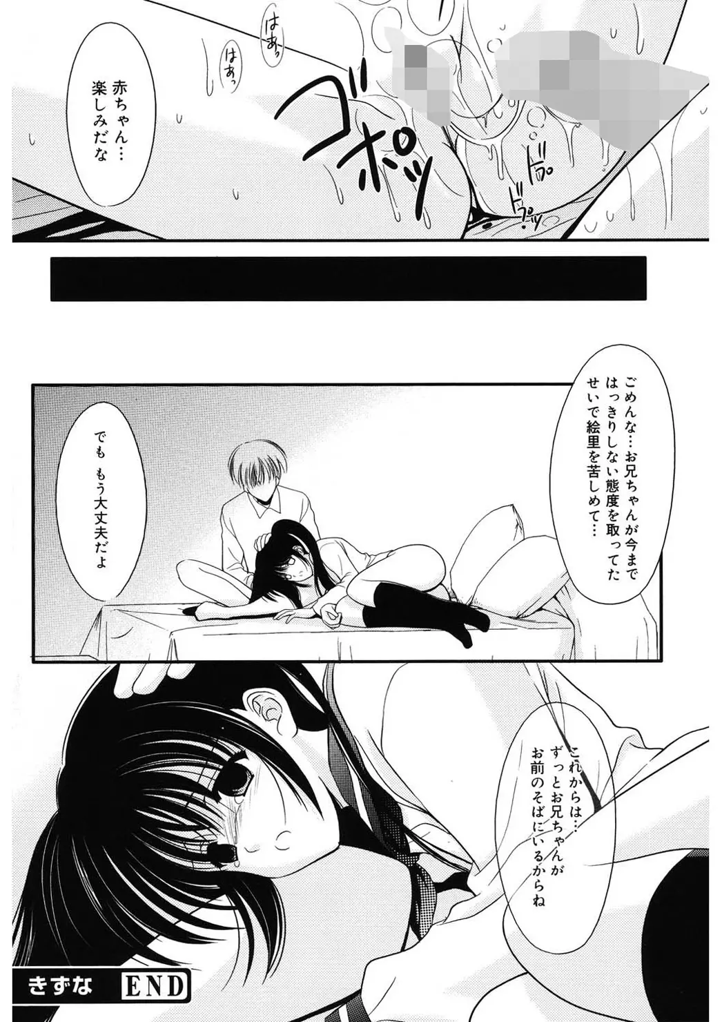 웹툰 이미지 119