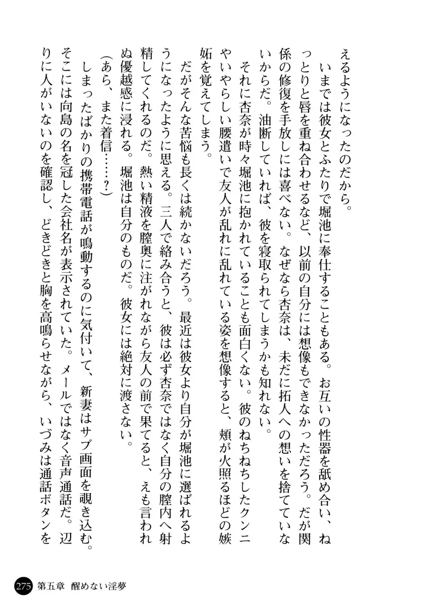 웹툰 이미지 275
