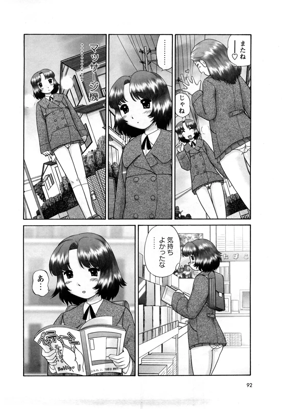 웹툰 이미지 93