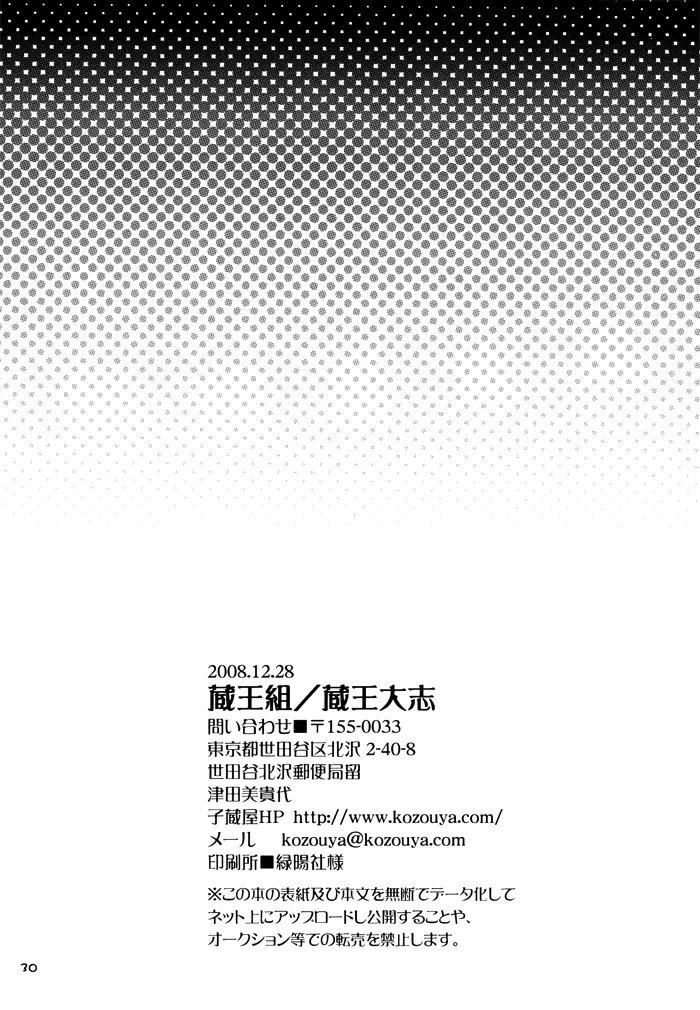 웹툰 이미지 28