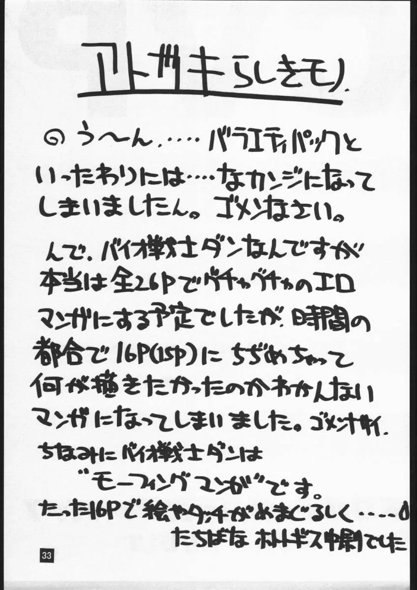 웹툰 이미지 31