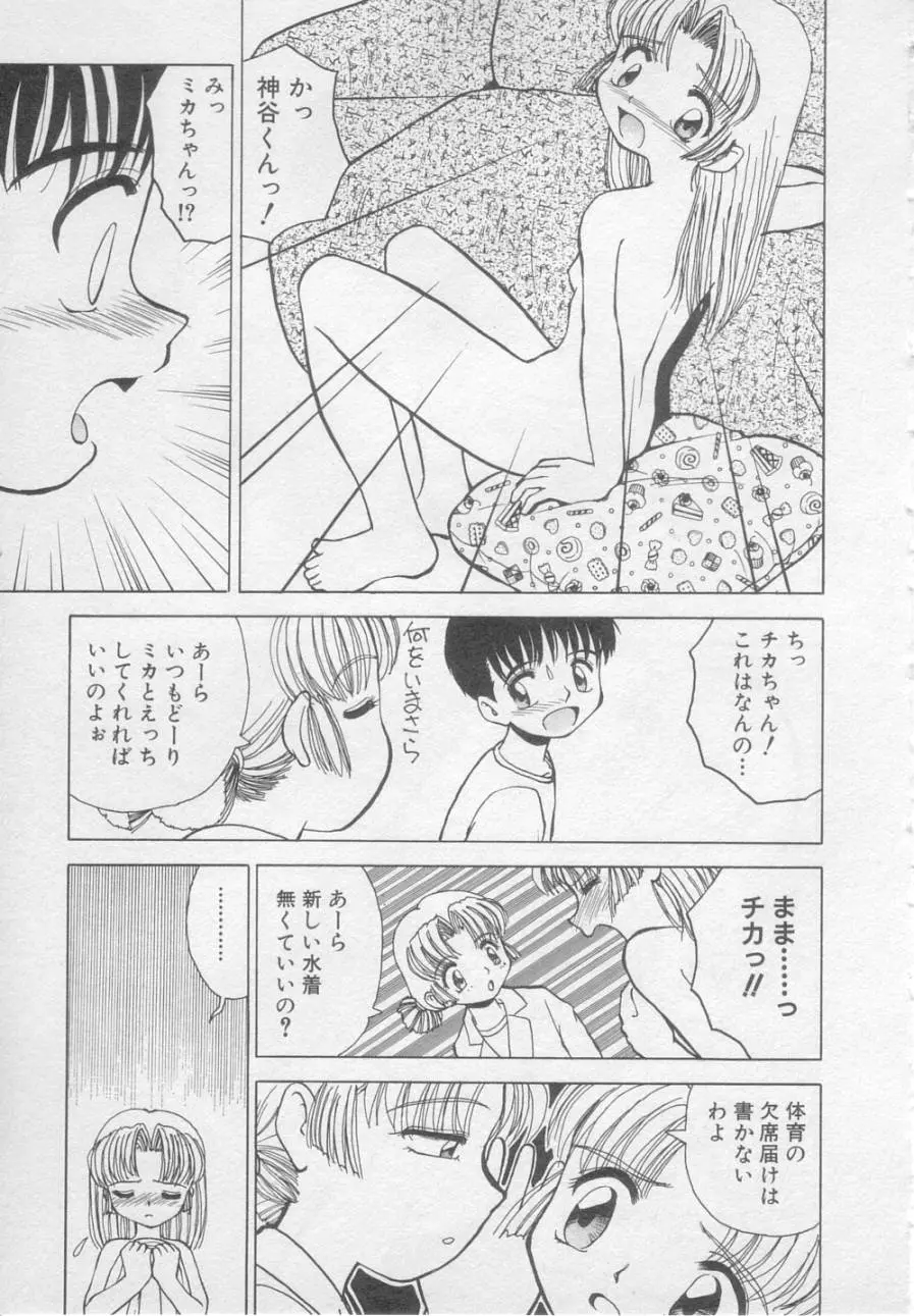 웹툰 이미지 75