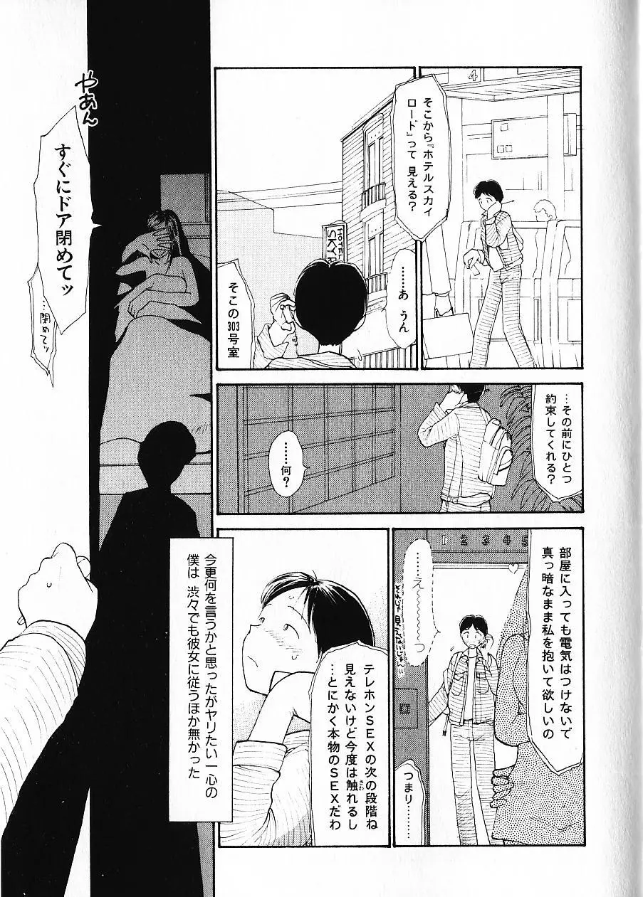 웹툰 이미지 39