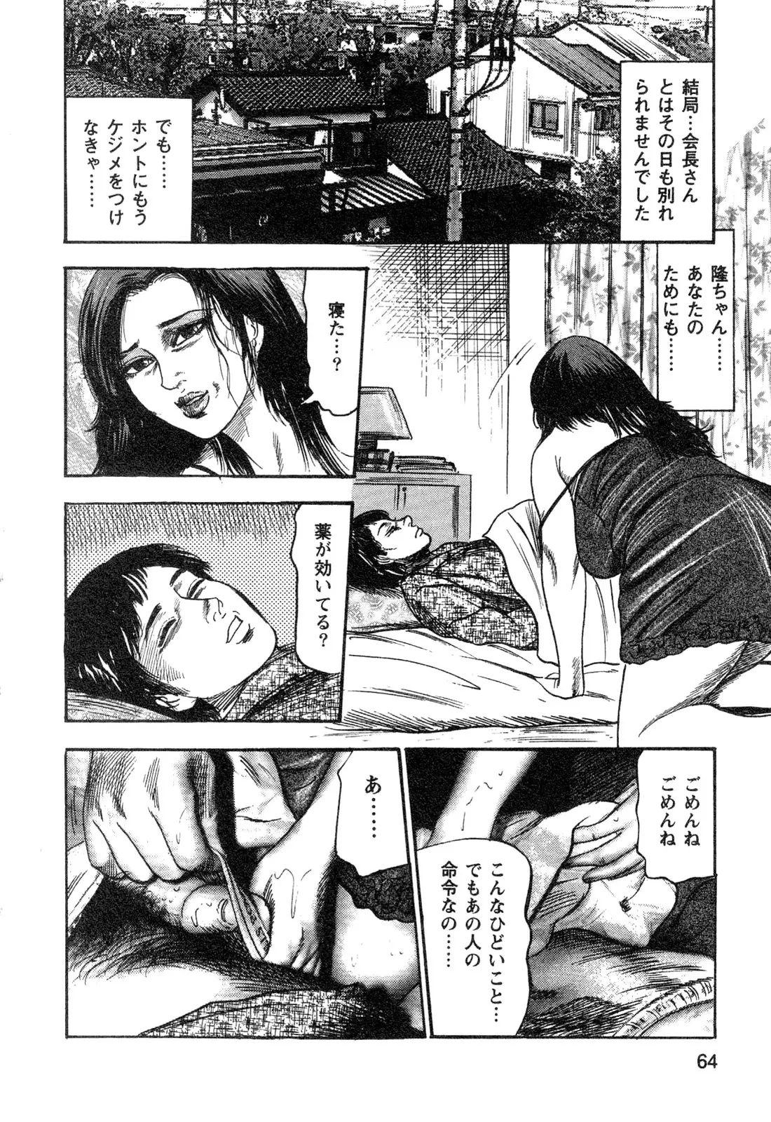 웹툰 이미지 65