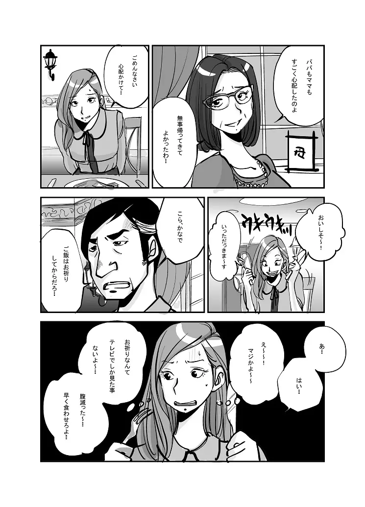 웹툰 이미지 115