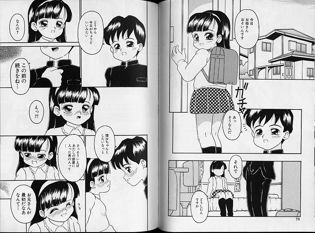 웹툰 이미지 45