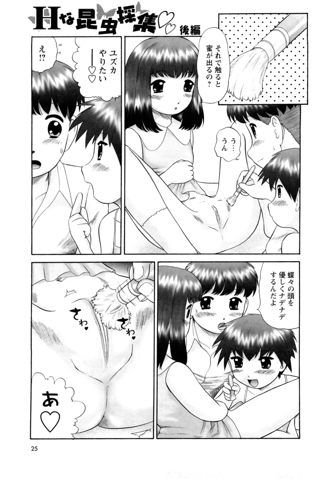 웹툰 이미지 26