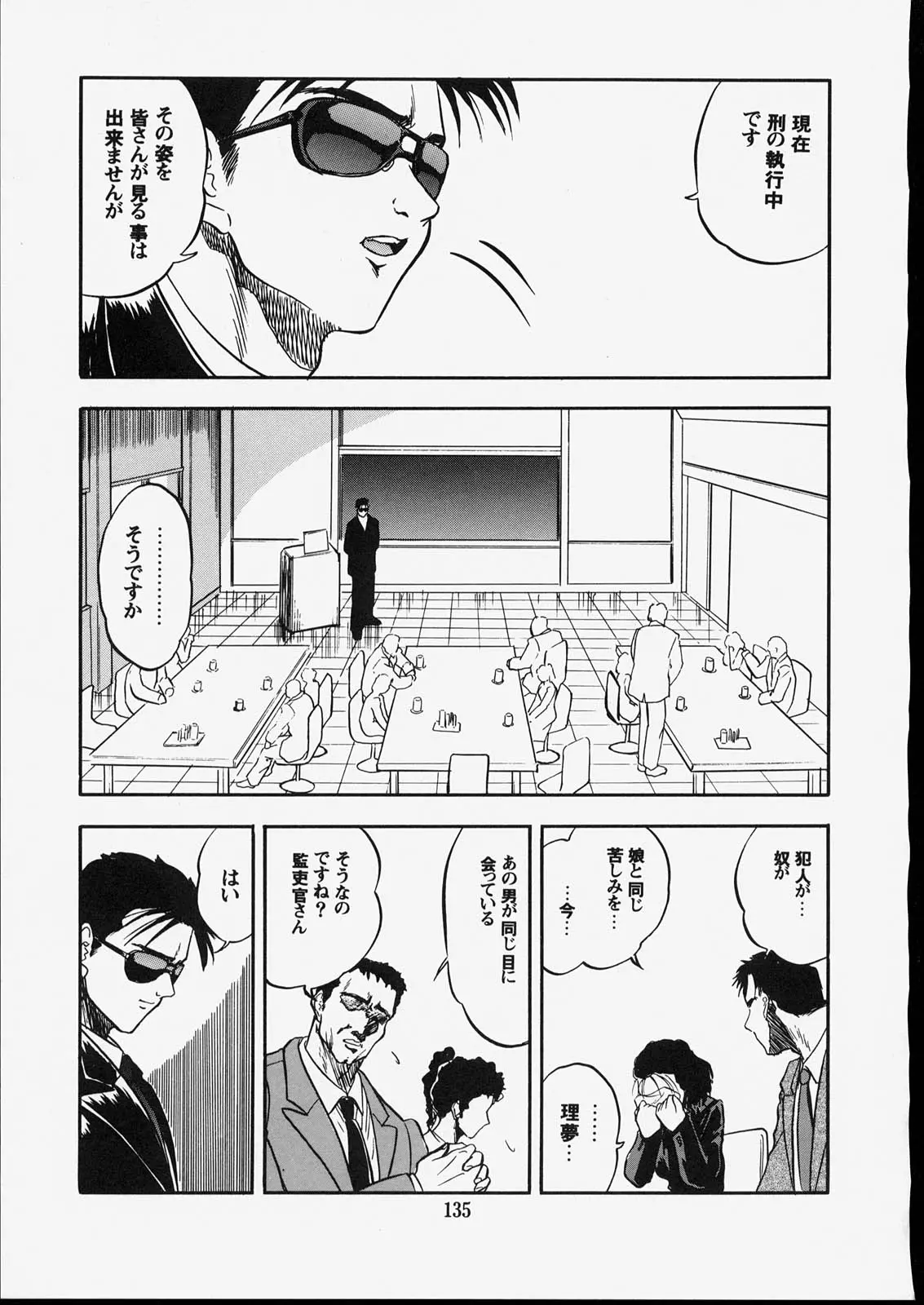 웹툰 이미지 138