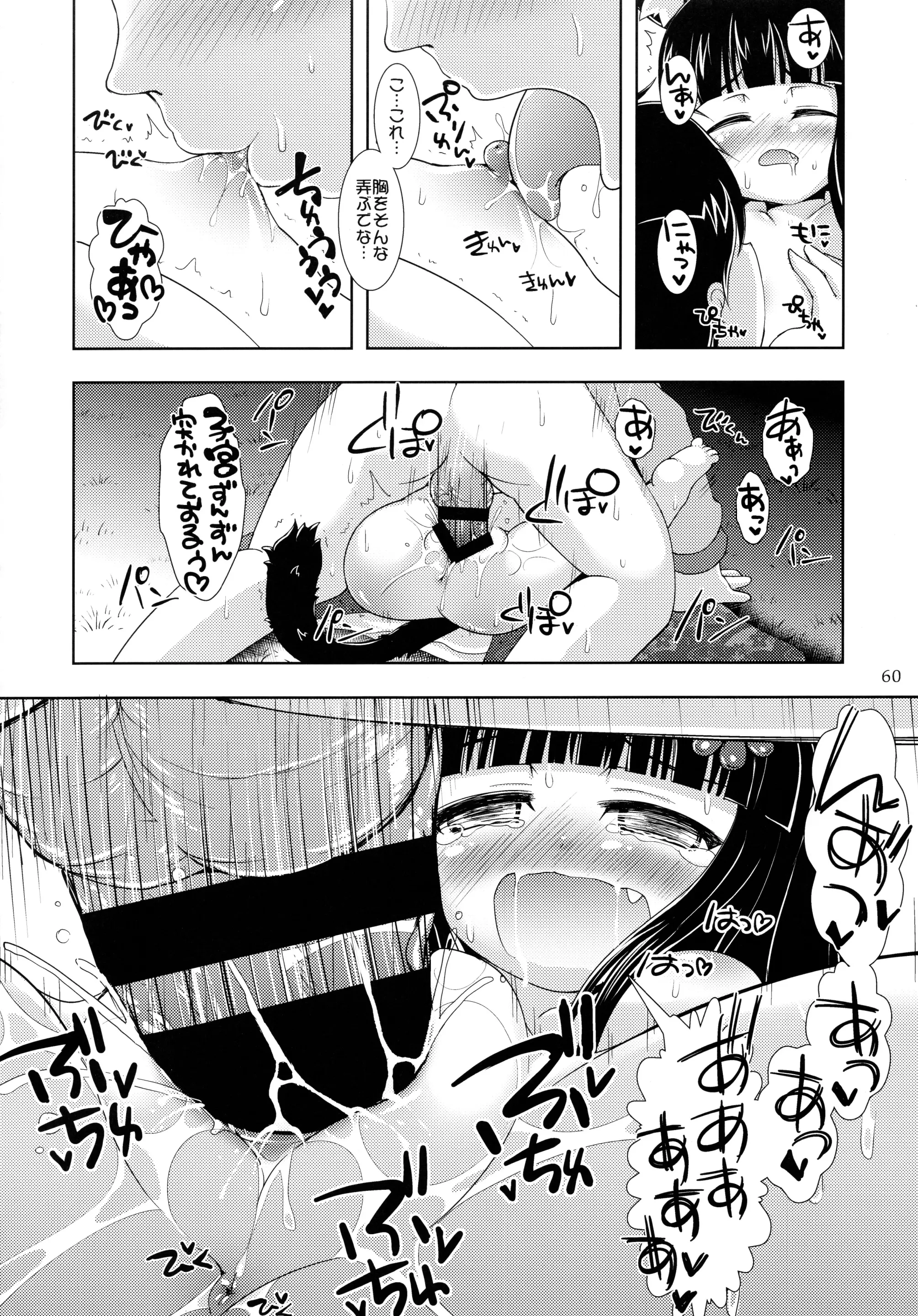 웹툰 이미지 59