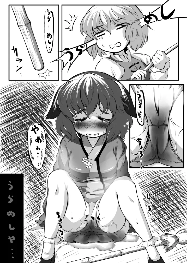 웹툰 이미지 188