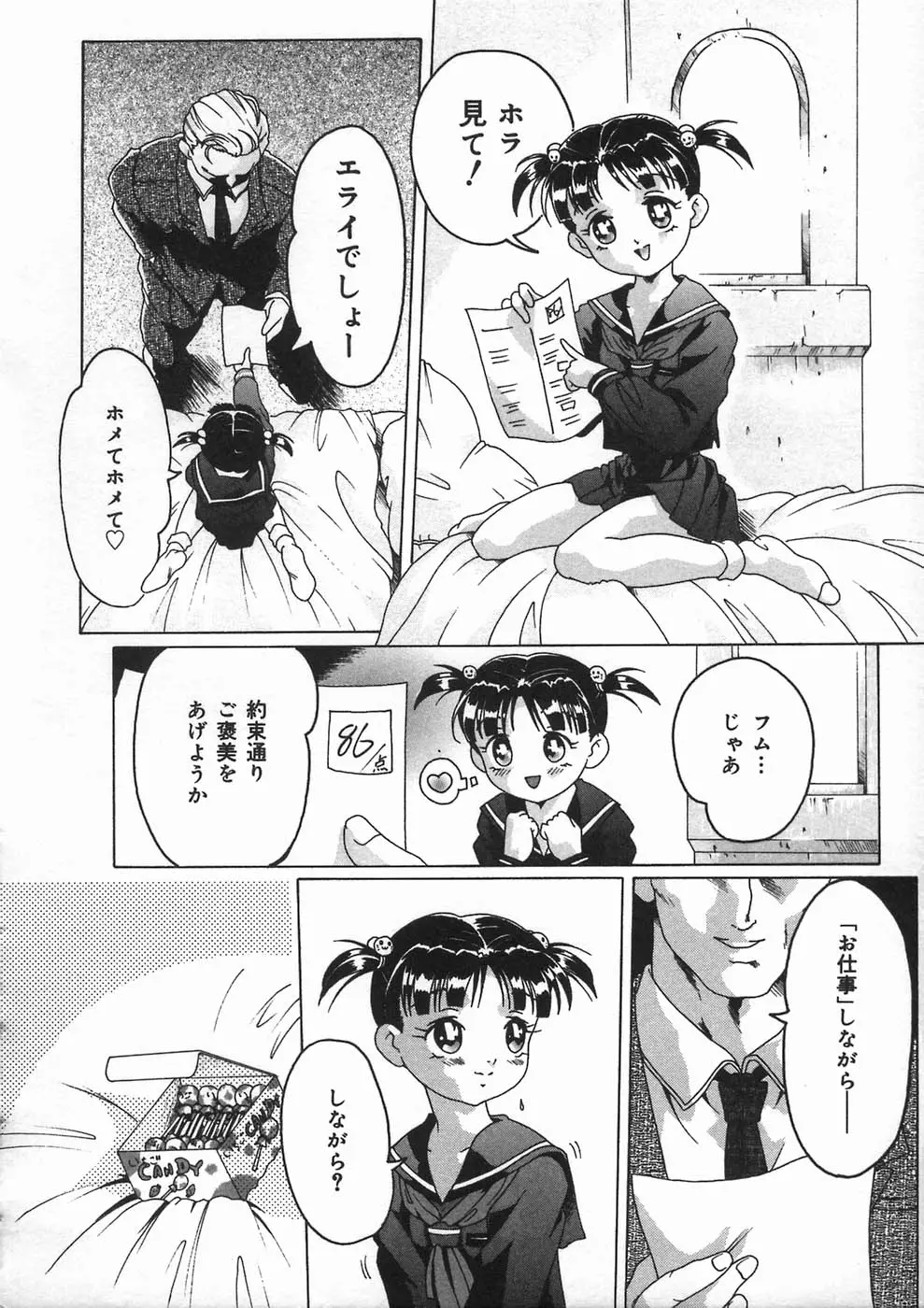 웹툰 이미지 149