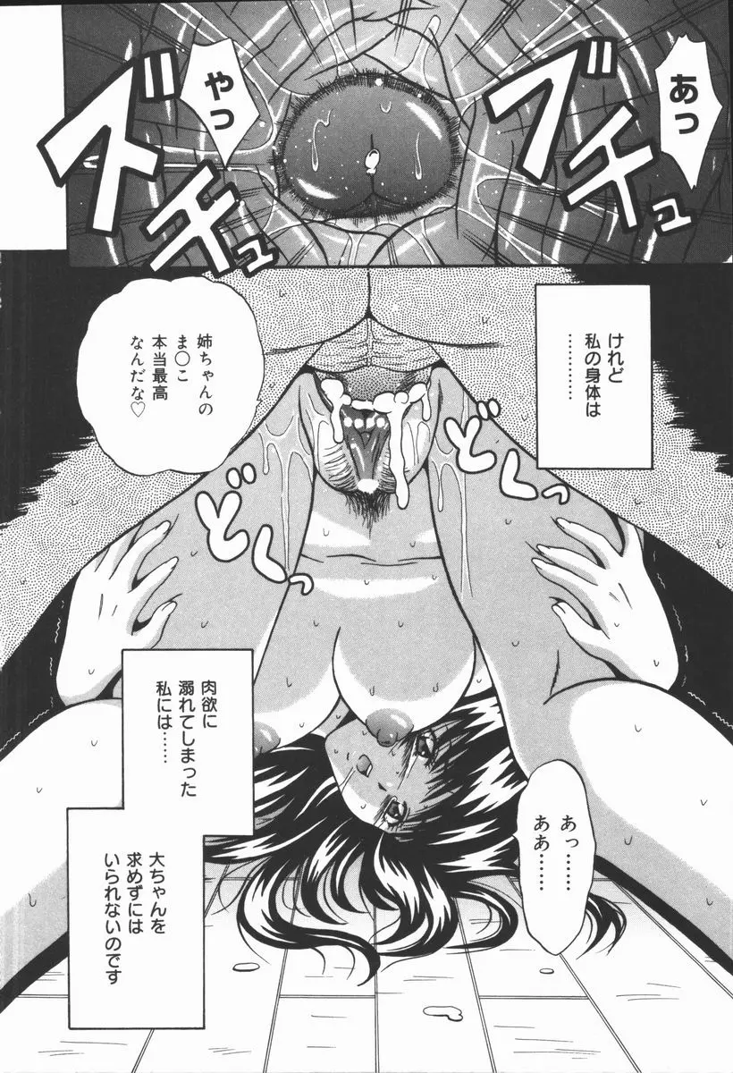 웹툰 이미지 53