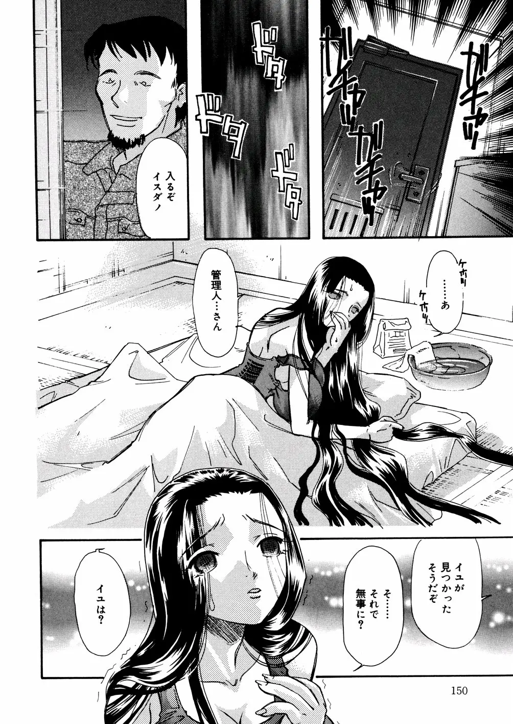 웹툰 이미지 150