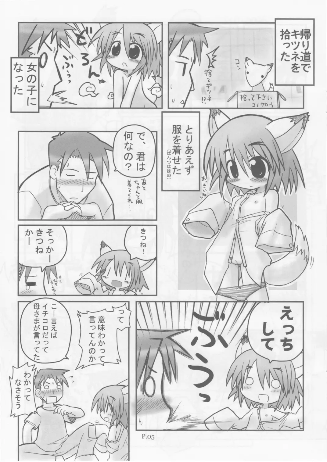 웹툰 이미지 3