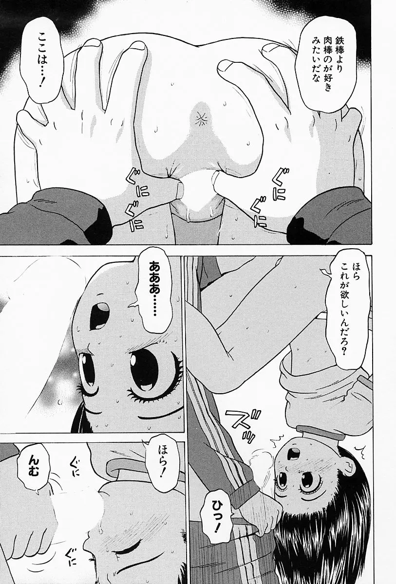 웹툰 이미지 51