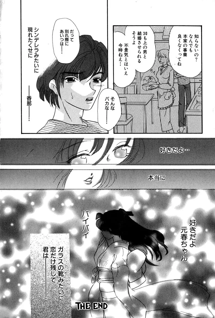 웹툰 이미지 134