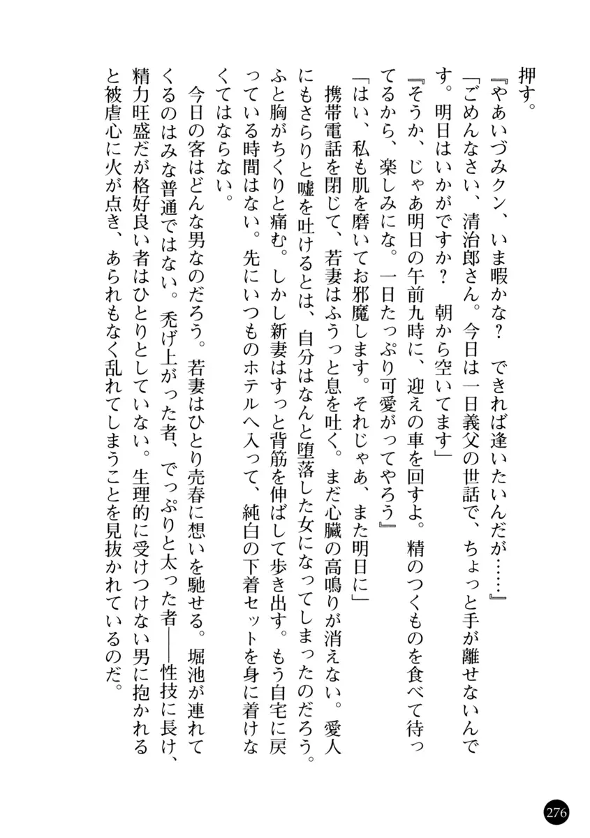 웹툰 이미지 276