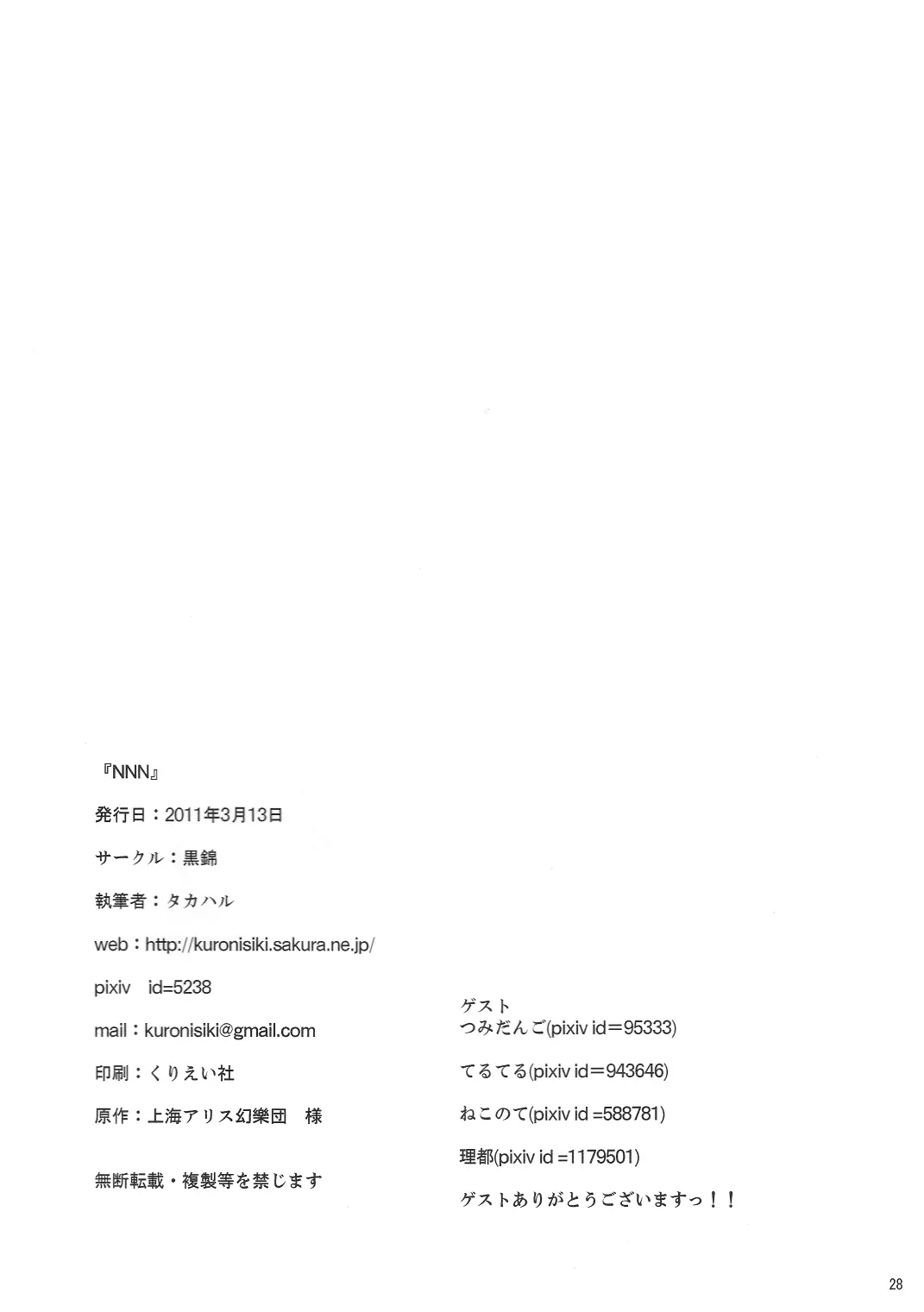 웹툰 이미지 26