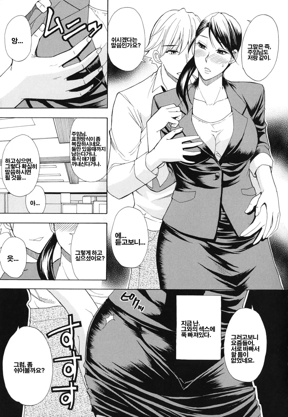 웹툰 이미지 184