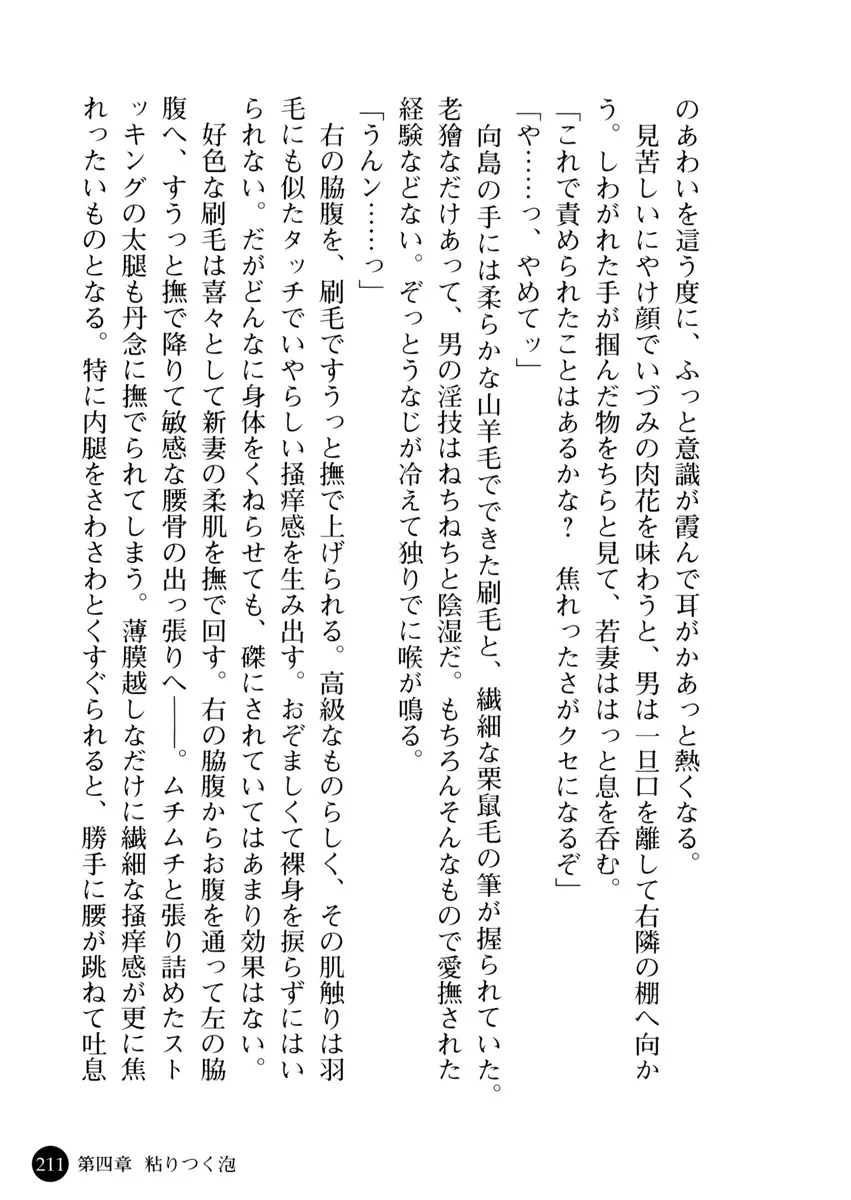 웹툰 이미지 213