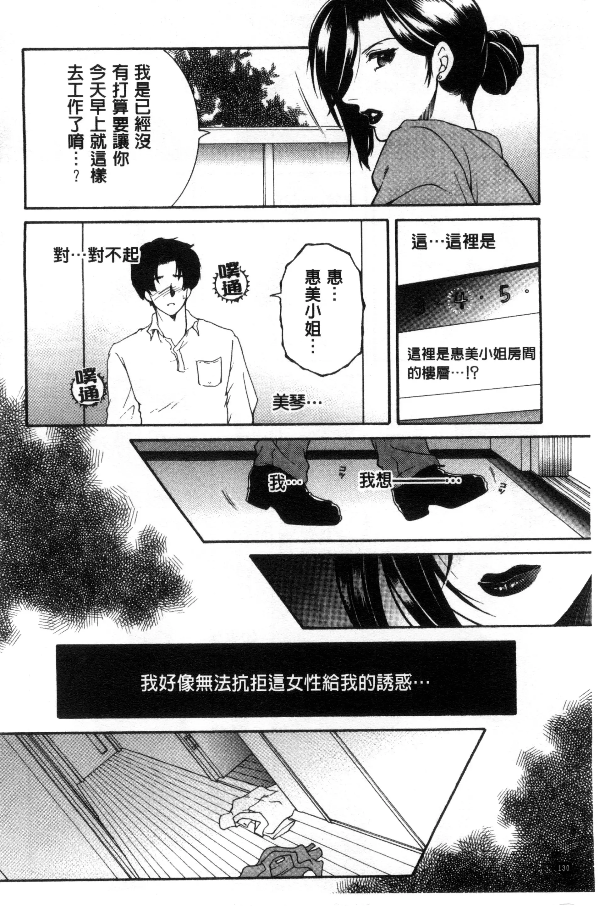 웹툰 이미지 131