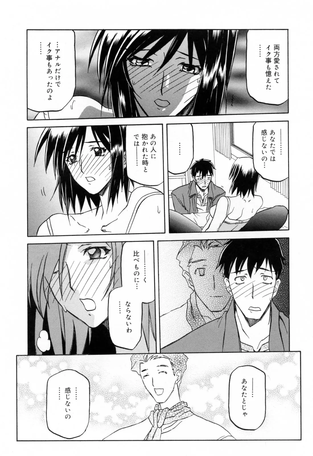 웹툰 이미지 154