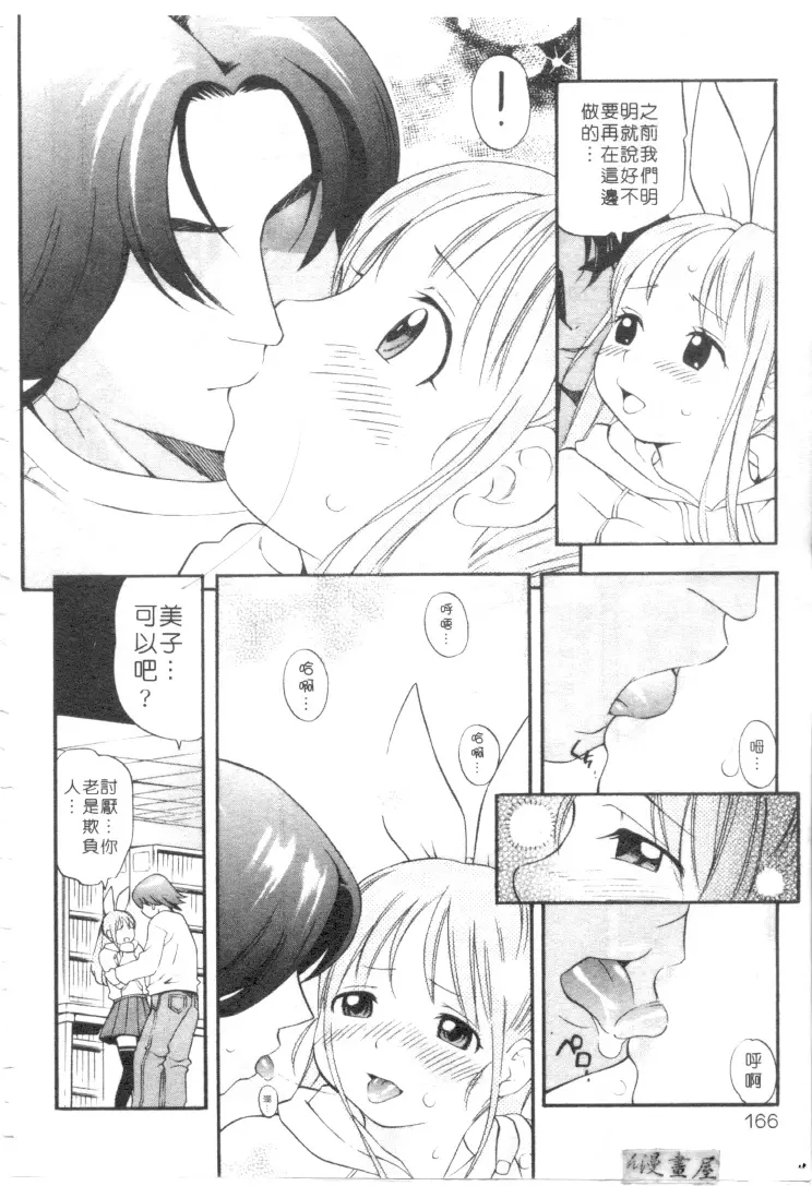 웹툰 이미지 160