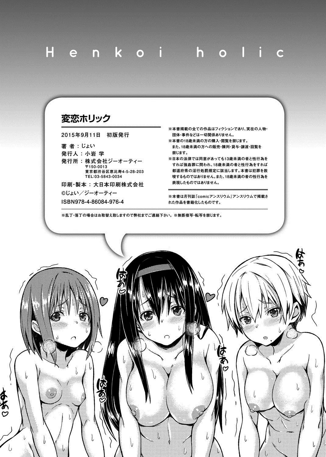 웹툰 이미지 243