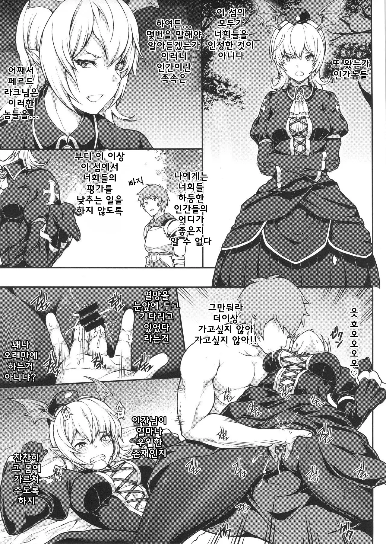 웹툰 이미지 8