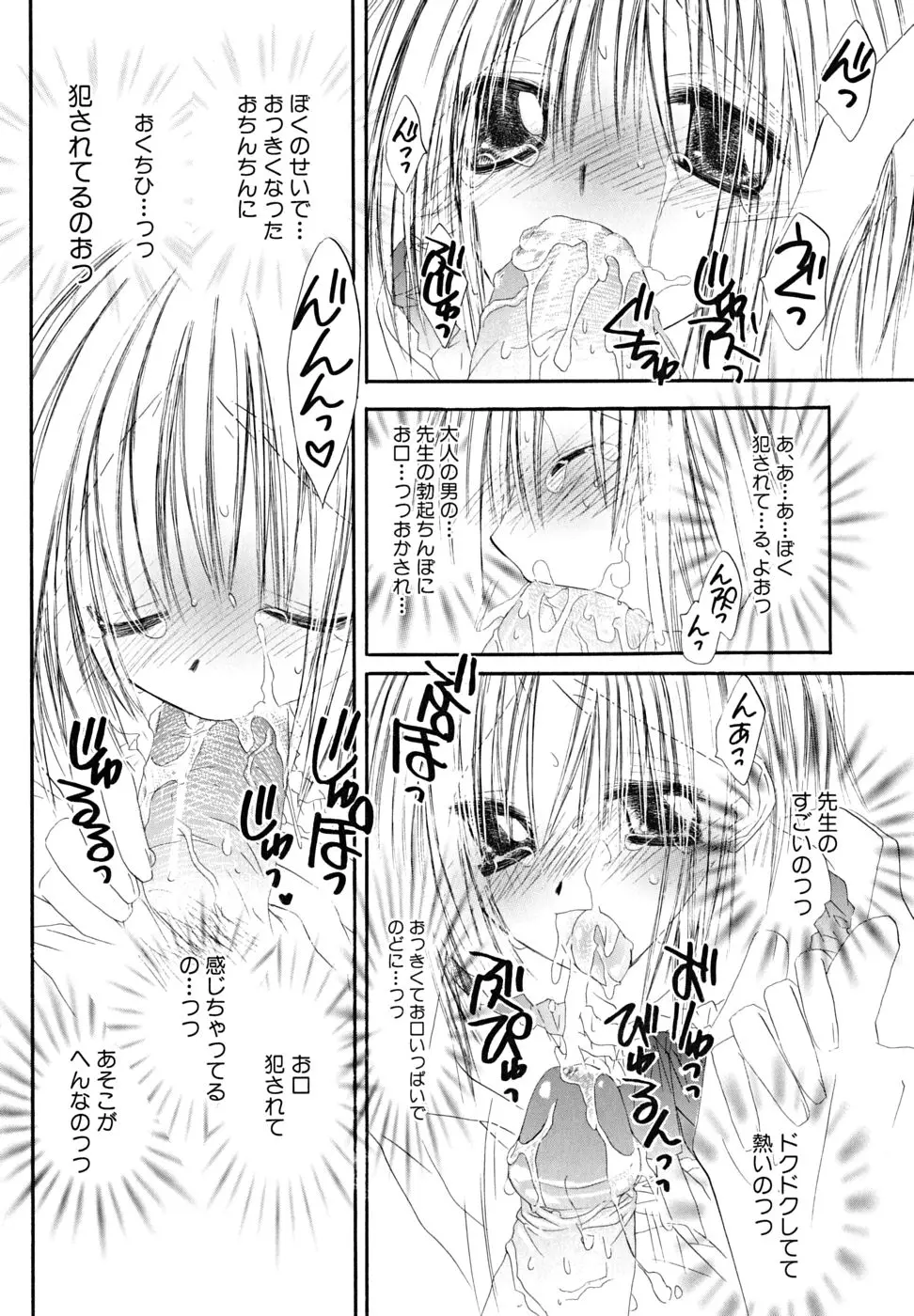 웹툰 이미지 159