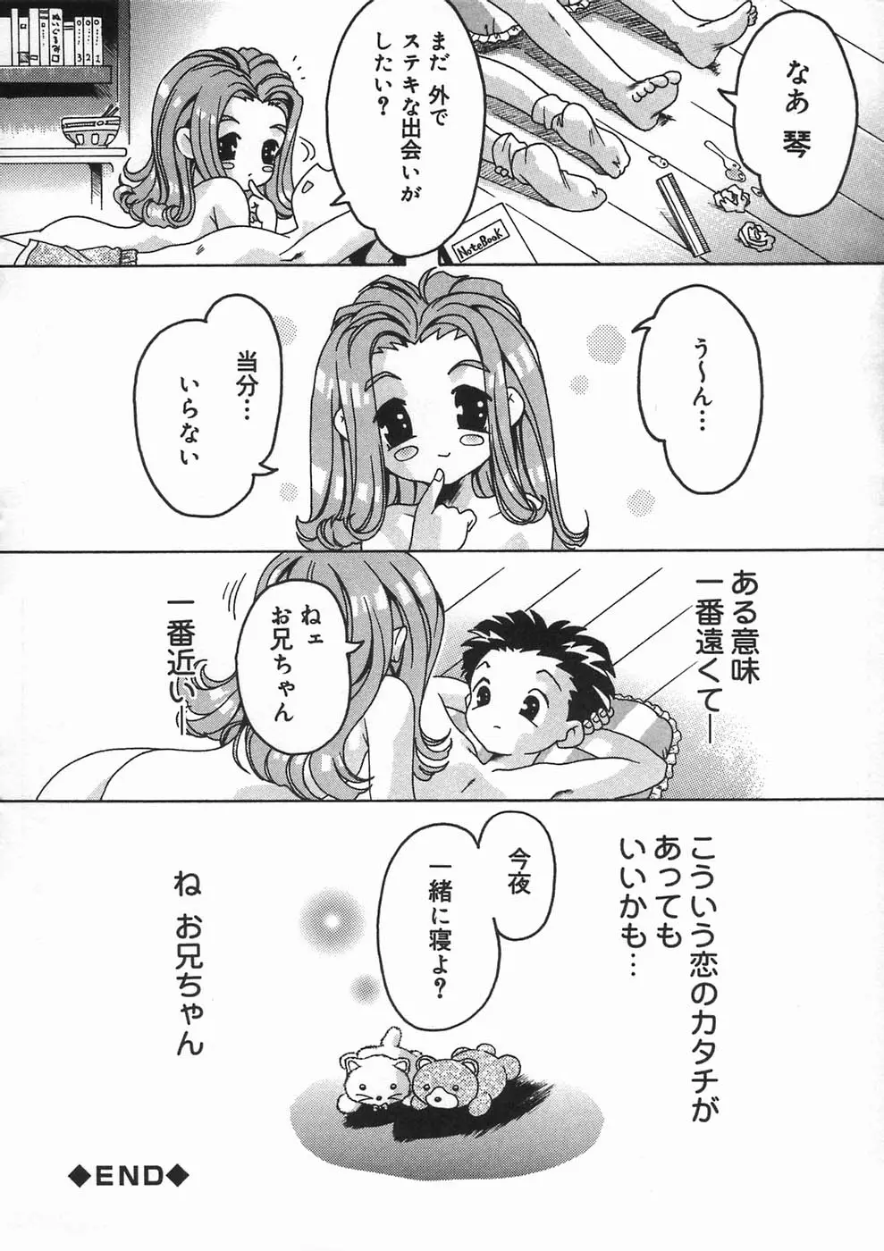 웹툰 이미지 107
