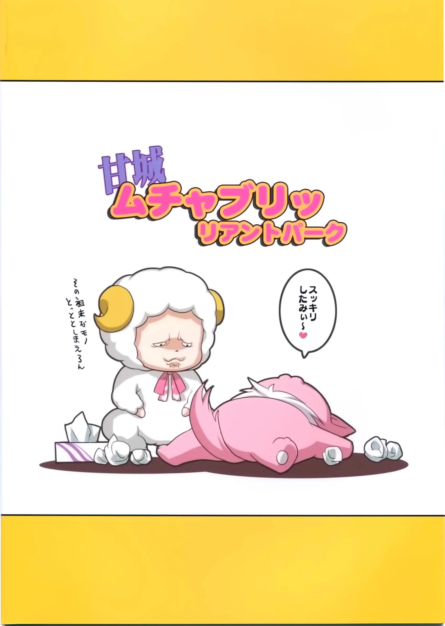 웹툰 이미지 19