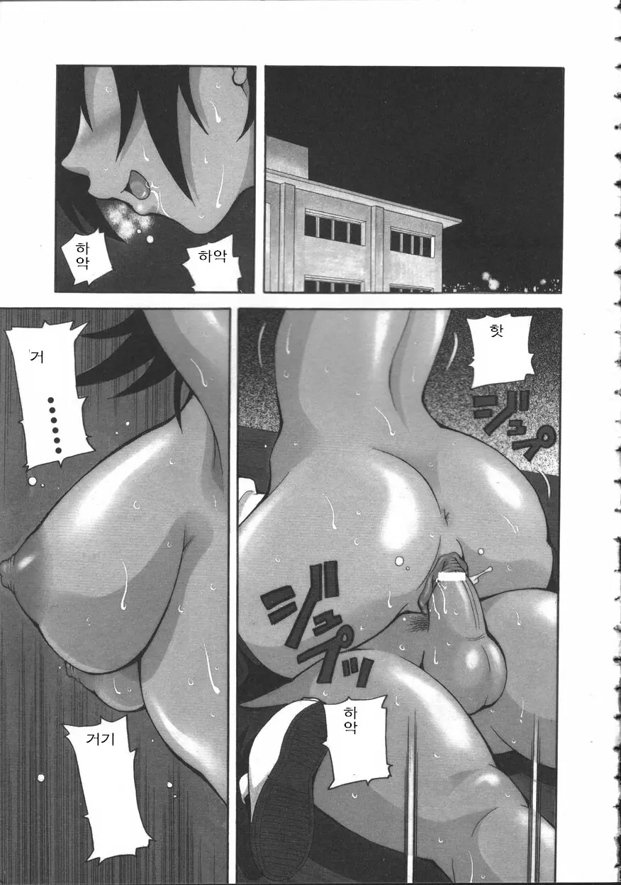 웹툰 이미지 4