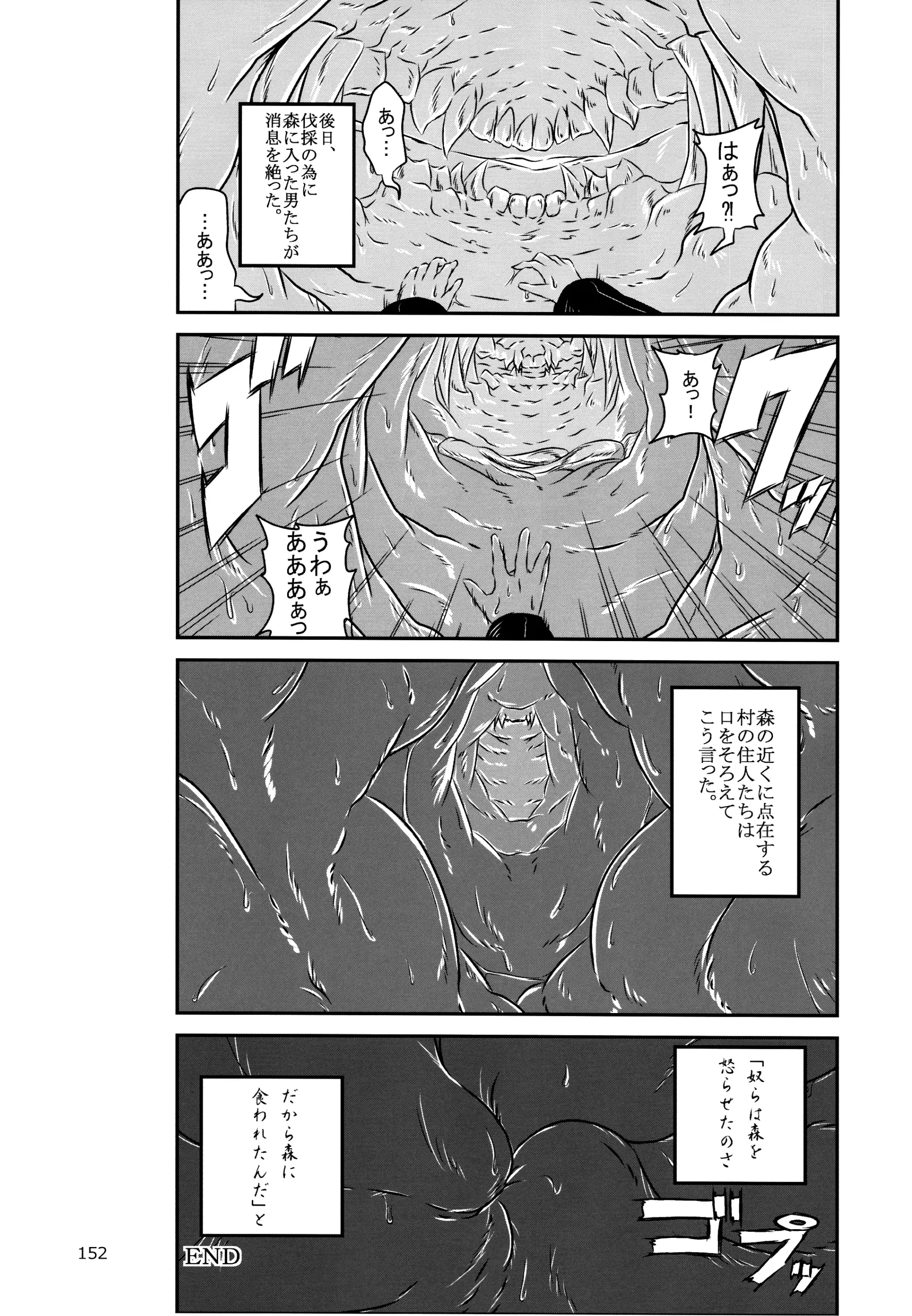웹툰 이미지 151
