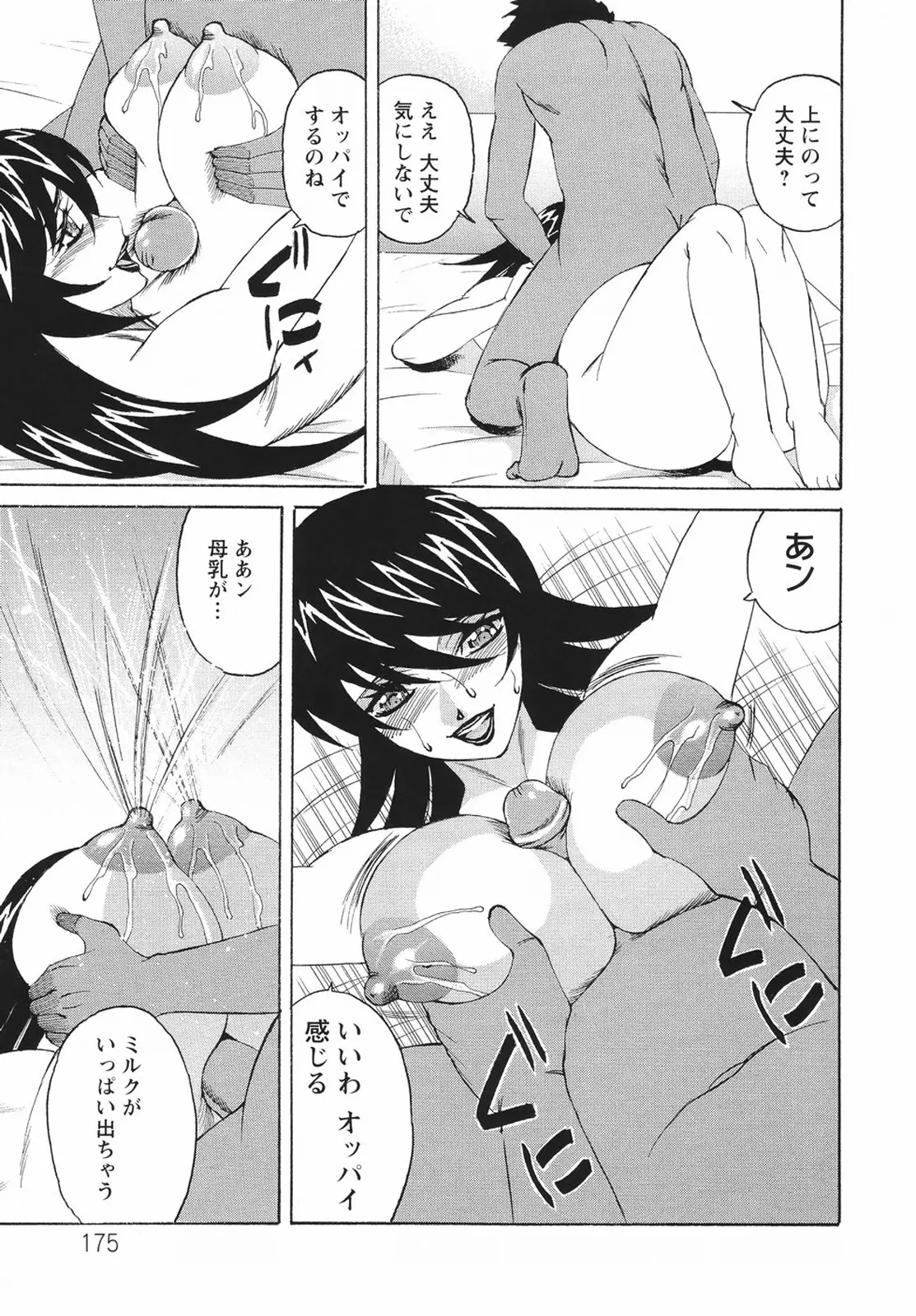 웹툰 이미지 174