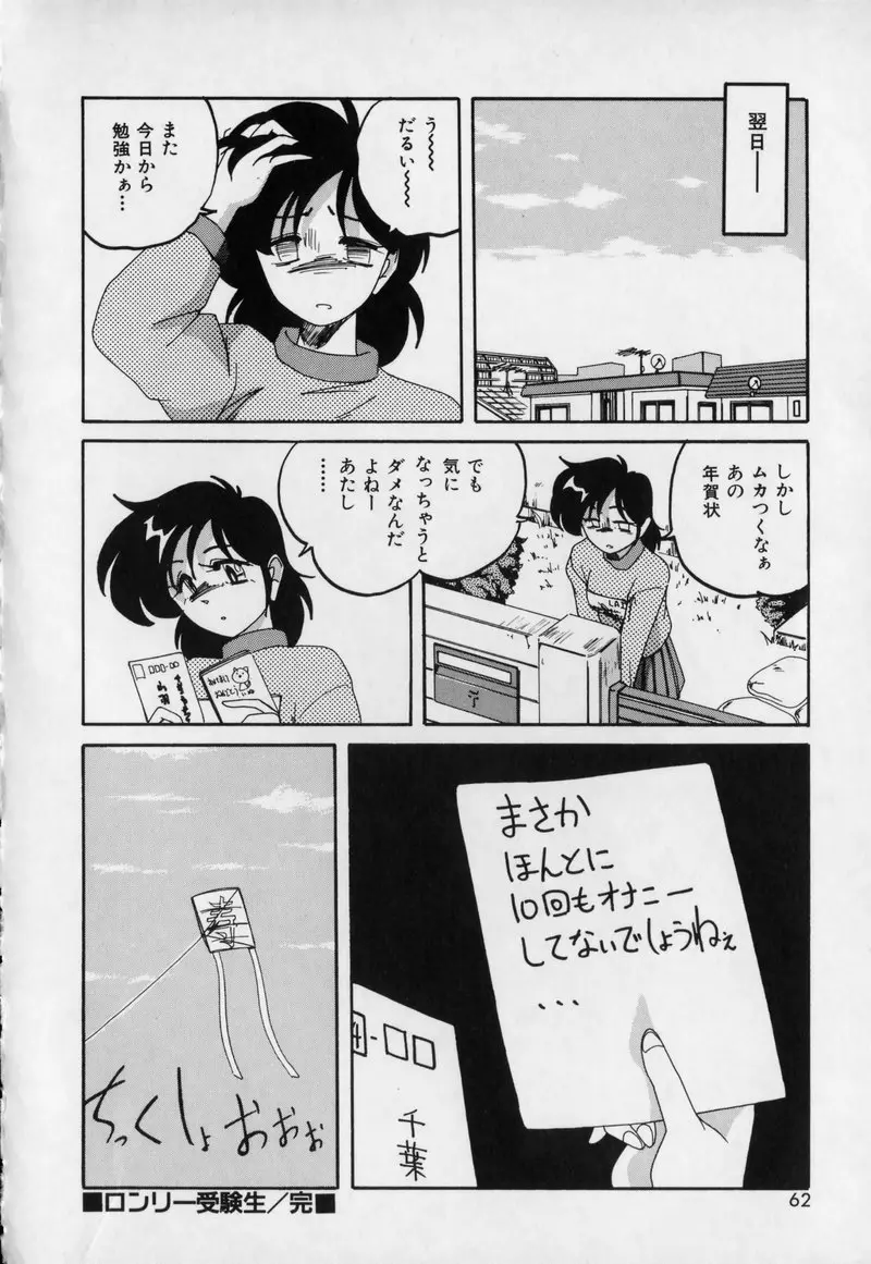 웹툰 이미지 59
