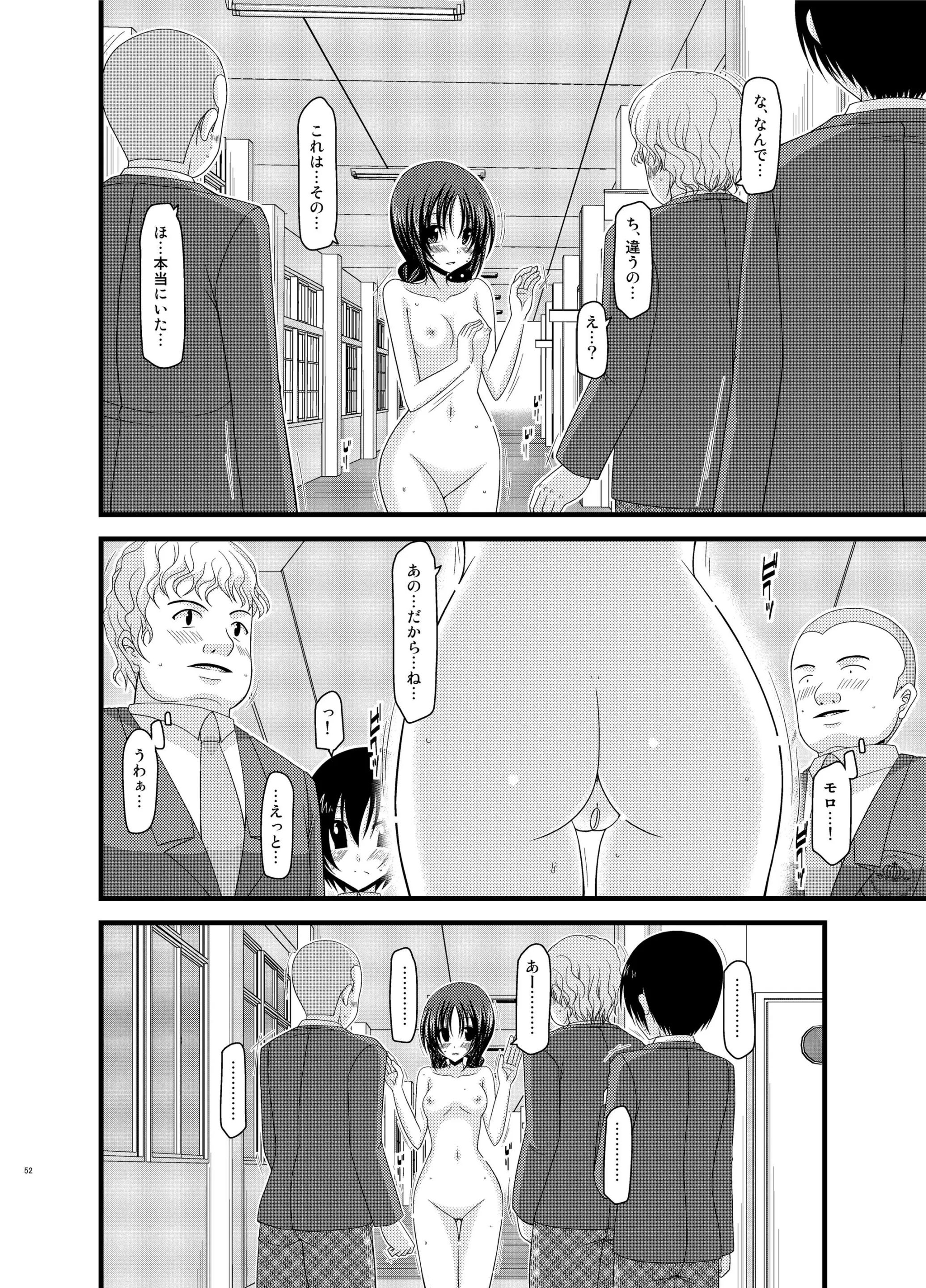 웹툰 이미지 51