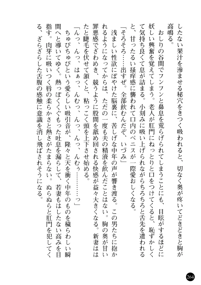 웹툰 이미지 265
