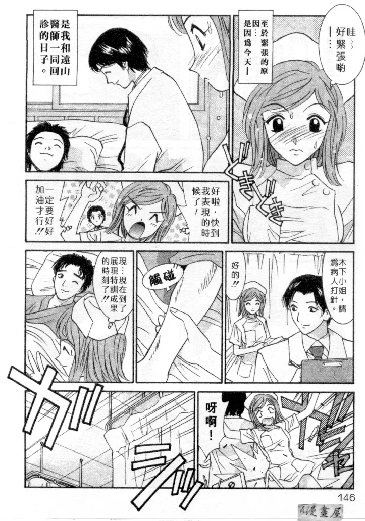 웹툰 이미지 142