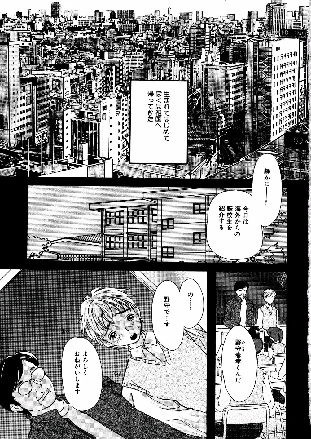 웹툰 이미지 5