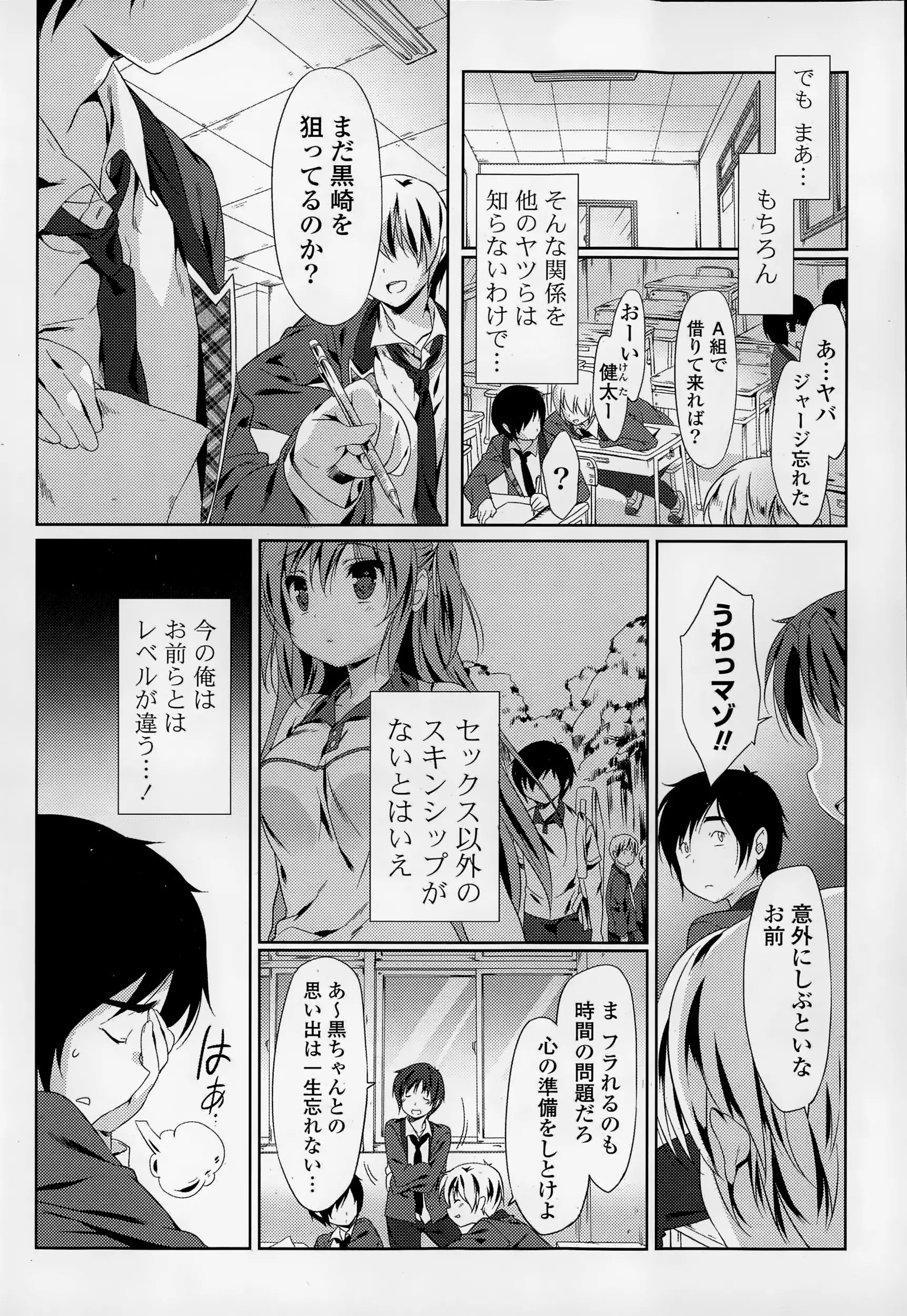 웹툰 이미지 53