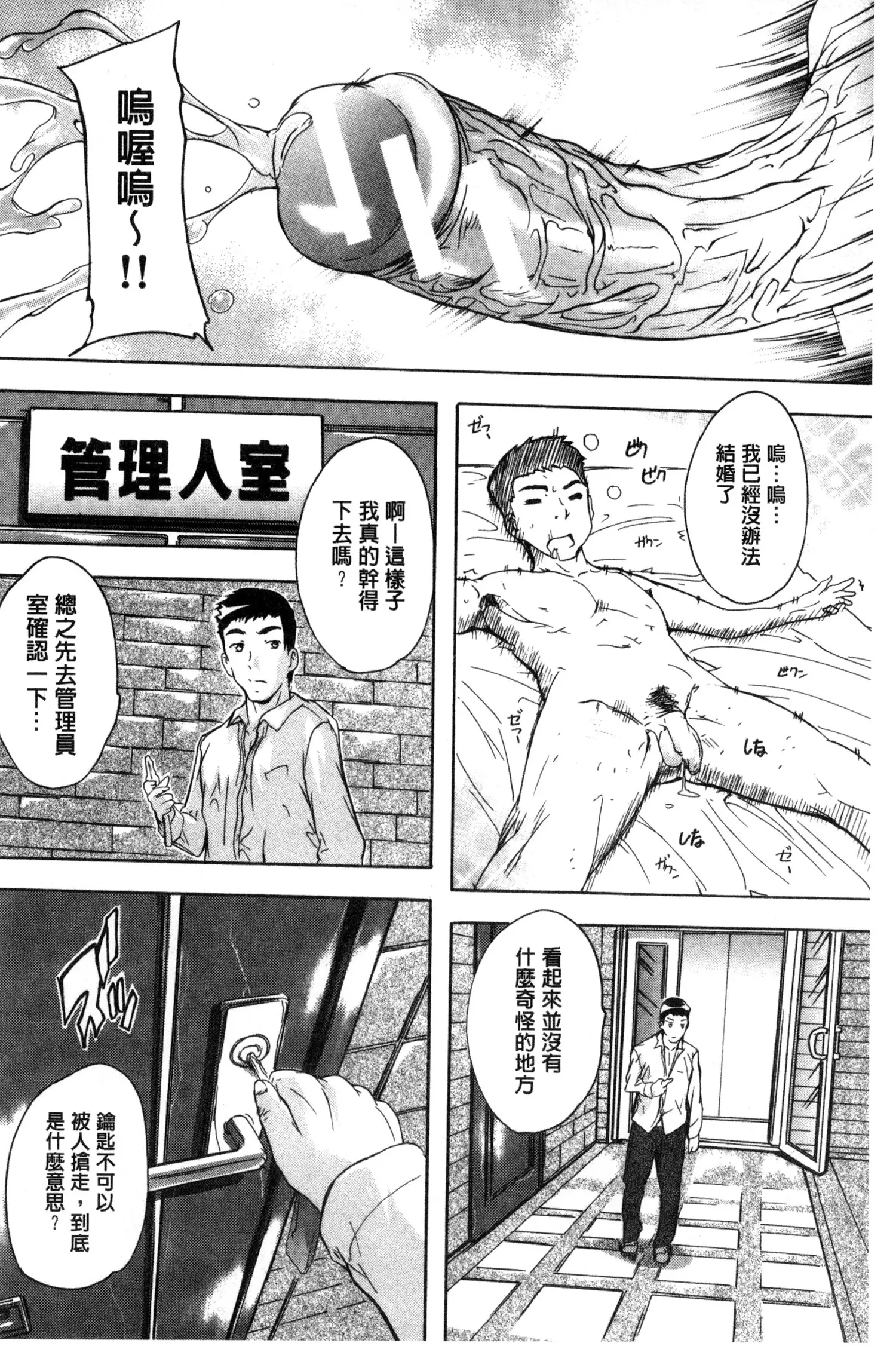 웹툰 이미지 30