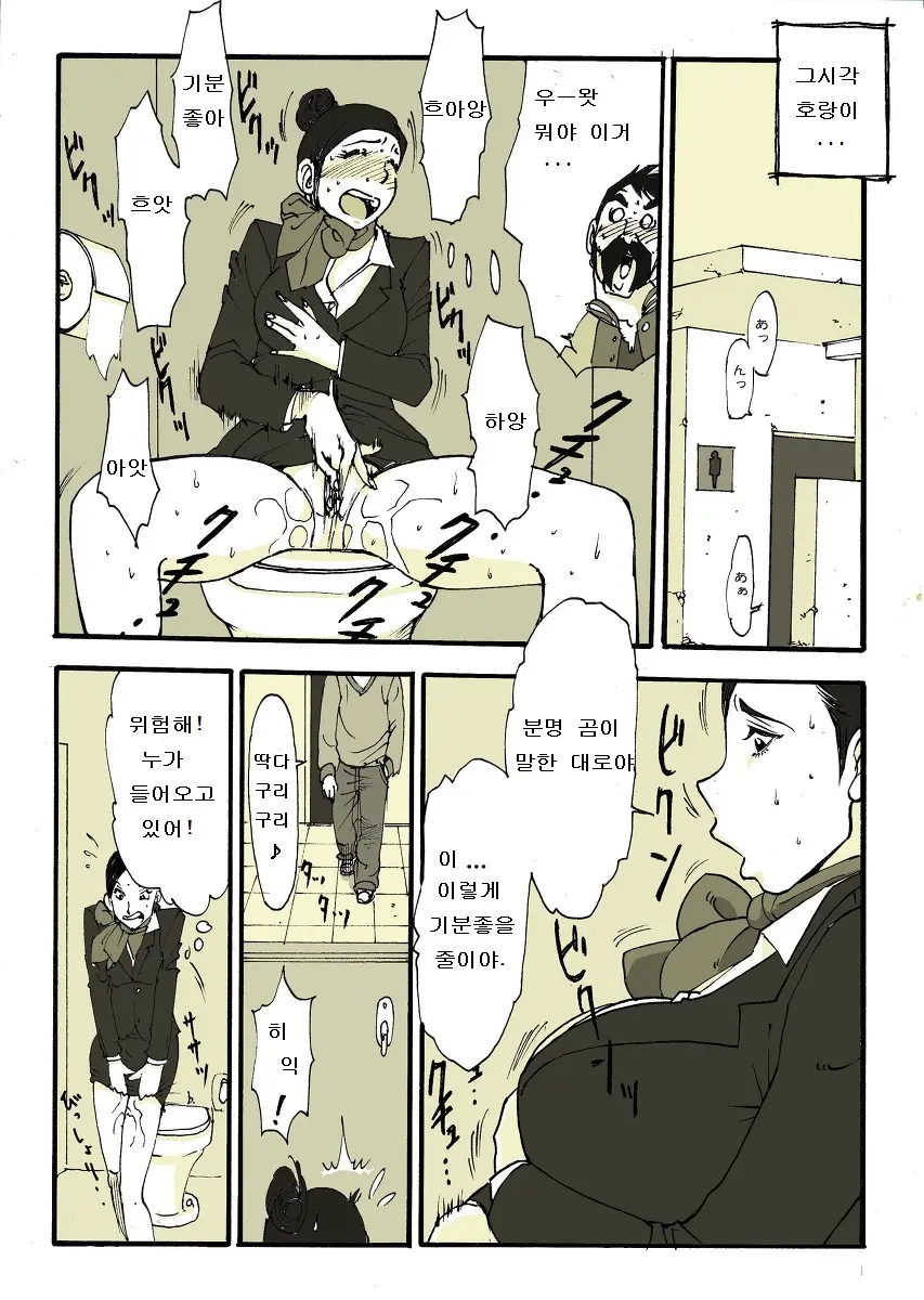 웹툰 이미지 19