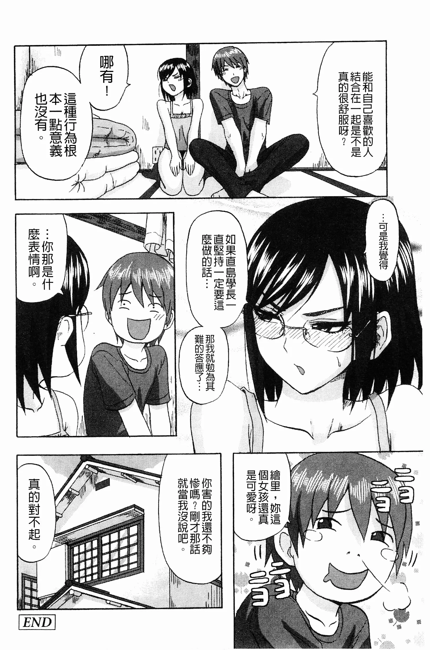 웹툰 이미지 117