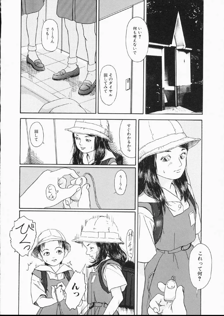 웹툰 이미지 66