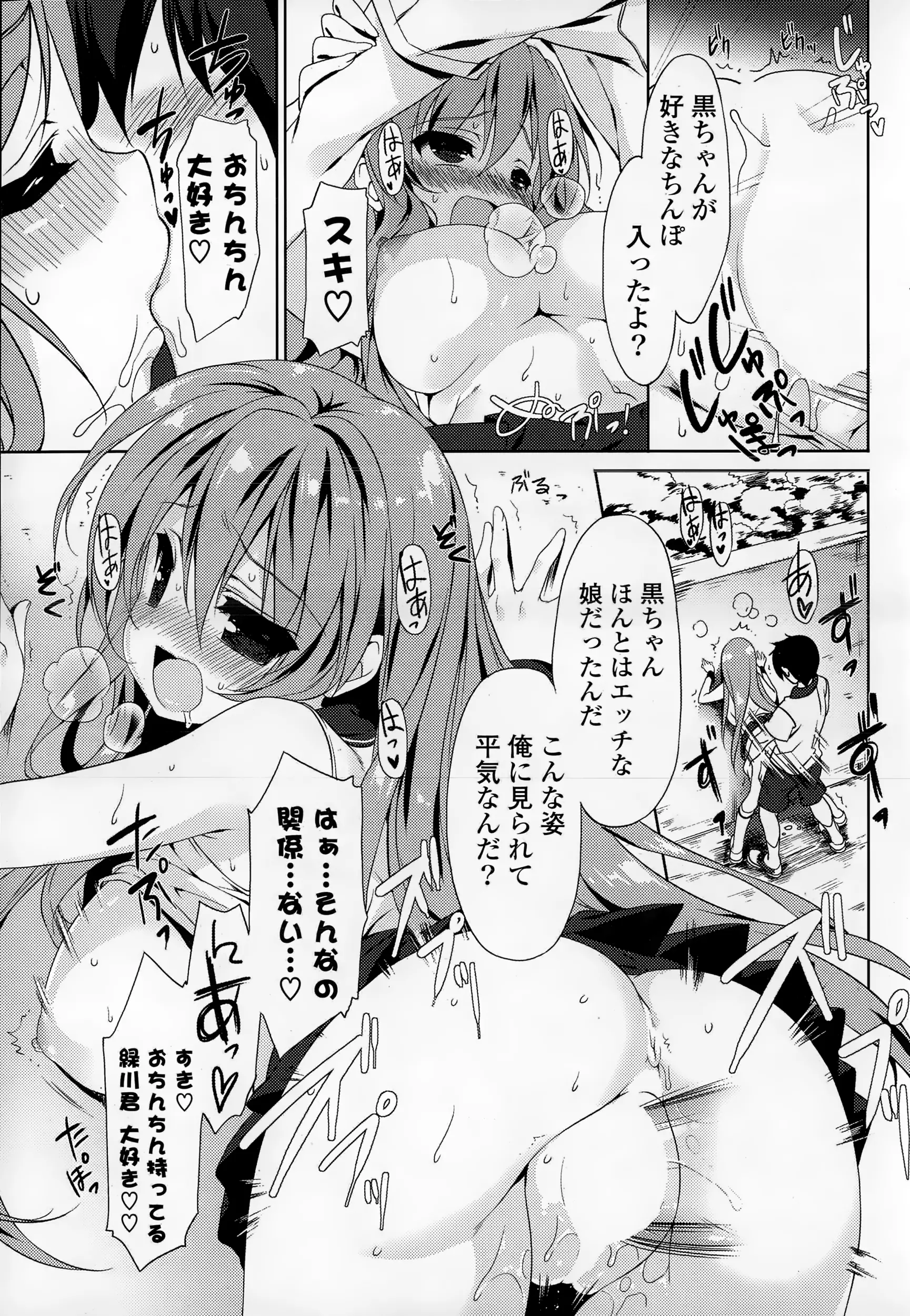 웹툰 이미지 42
